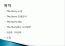 이탈리아 레스토랑 창업성공사례  성공적인 경영전략 및 마케팅전략과 성공배경, 운영현황, 조직구성, 시장현황 조사분석 2페이지