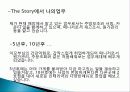 이탈리아 레스토랑 창업성공사례  성공적인 경영전략 및 마케팅전략과 성공배경, 운영현황, 조직구성, 시장현황 조사분석 7페이지