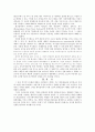 경제사회학_한국의복식부기 2페이지