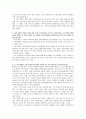 기국_켈로그_디즈니 3페이지