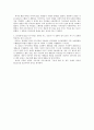 [기업과 국제환경 case study] Sweden's IKEA 3페이지