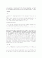 경향-경제학개론- 가격차별의 개념을 이론적으로 설명하고 2페이지
