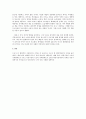 경향-경제학개론- 가격차별의 개념을 이론적으로 설명하고 3페이지
