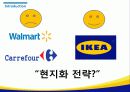 IKEA_최종 6페이지