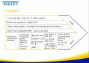 IKEA_최종 8페이지