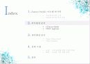 아모레_최종본 7페이지