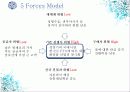 아모레_최종본 8페이지