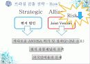 아모레_최종본 28페이지