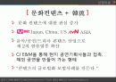 CJ E&M 3페이지