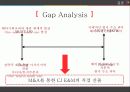 CJ E&M 19페이지