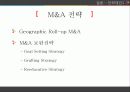 CJ E&M 20페이지