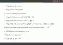 CJ E&M 22페이지