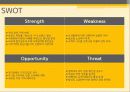 e-mart 10페이지