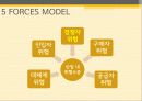 e-mart 11페이지