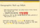 e-mart 16페이지