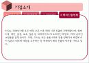 미샤 4페이지