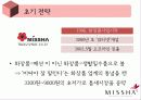 미샤 15페이지