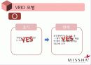 미샤 25페이지