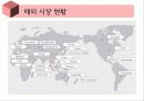 미샤 33페이지