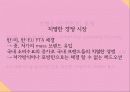 미샤 36페이지