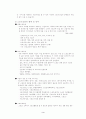 스포츠 산업과 골프산업의 정의, 개념, 형태, 영역, 현황, 전망, 필요성, 특징, 마케팅, 경영 전략, 현황, 관리, 기법, 시사점, 나아갈 방향 총체적 조사분석 5페이지