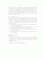 스포츠 산업과 골프산업의 정의, 개념, 형태, 영역, 현황, 전망, 필요성, 특징, 마케팅, 경영 전략, 현황, 관리, 기법, 시사점, 나아갈 방향 총체적 조사분석 9페이지