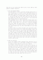 스포츠 산업과 골프산업의 정의, 개념, 형태, 영역, 현황, 전망, 필요성, 특징, 마케팅, 경영 전략, 현황, 관리, 기법, 시사점, 나아갈 방향 총체적 조사분석 14페이지