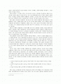 [비판적 사고와 논리]  플라톤의 편에 나온 영혼 불멸에 대한 반론 2페이지