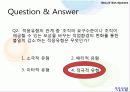 Theory Of Work Adjustment (직업적응이론) 15페이지