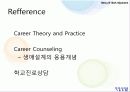 Theory Of Work Adjustment (직업적응이론) 17페이지