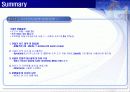 인간-로봇 협업을 위한 공통 핵심기술 - HRI기반 지능형 다기능 단말기 16페이지