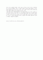 [독후감] 상식으로 꼭 알아야 할 그리스 로마신화 _ 김성대 편저 3페이지
