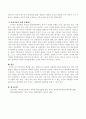 한민족의 뿌리를 찾는 방법으로서 문화적 방법론을 설명하시오 3페이지