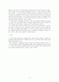 한국사회에서의 상급학교 진학 선택 결정 요인 6페이지