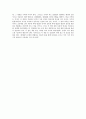[서평] 꿈과 ‘인셉션’ - 뇌 생각의 출현 _ 박문호 저 3페이지