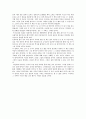 [독후감] 일본 대중문화 - 국화와 칼 3페이지