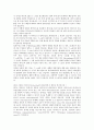 AIDS(에이즈) 심층 분석-AIDS(에이즈)바이러스의 최초발생, AIDS(에이즈)의 잠복기, AIDS(에이즈)환자의 통계, AIDS(에이즈) 검진, AIDS(에이즈) 상담안내, AIDS(에이즈) 노이로제, 성병과 AIDS(에이즈)감염 관련성 4페이지
