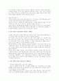 AIDS(에이즈) 심층 분석-AIDS(에이즈)바이러스의 최초발생, AIDS(에이즈)의 잠복기, AIDS(에이즈)환자의 통계, AIDS(에이즈) 검진, AIDS(에이즈) 상담안내, AIDS(에이즈) 노이로제, 성병과 AIDS(에이즈)감염 관련성 8페이지
