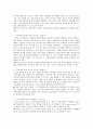 AIDS(에이즈) 심층 분석-AIDS(에이즈)바이러스의 최초발생, AIDS(에이즈)의 잠복기, AIDS(에이즈)환자의 통계, AIDS(에이즈) 검진, AIDS(에이즈) 상담안내, AIDS(에이즈) 노이로제, 성병과 AIDS(에이즈)감염 관련성 13페이지