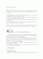 AIDS(에이즈) 심층 분석-AIDS(에이즈)바이러스의 최초발생, AIDS(에이즈)의 잠복기, AIDS(에이즈)환자의 통계, AIDS(에이즈) 검진, AIDS(에이즈) 상담안내, AIDS(에이즈) 노이로제, 성병과 AIDS(에이즈)감염 관련성 17페이지