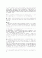 AIDS(에이즈) 심층 분석-AIDS(에이즈)바이러스의 최초발생, AIDS(에이즈)의 잠복기, AIDS(에이즈)환자의 통계, AIDS(에이즈) 검진, AIDS(에이즈) 상담안내, AIDS(에이즈) 노이로제, 성병과 AIDS(에이즈)감염 관련성 41페이지