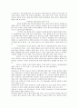 AIDS(에이즈) 심층 분석-AIDS(에이즈)바이러스의 최초발생, AIDS(에이즈)의 잠복기, AIDS(에이즈)환자의 통계, AIDS(에이즈) 검진, AIDS(에이즈) 상담안내, AIDS(에이즈) 노이로제, 성병과 AIDS(에이즈)감염 관련성 46페이지