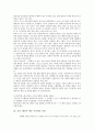 AIDS(에이즈) 심층 분석-AIDS(에이즈)바이러스의 최초발생, AIDS(에이즈)의 잠복기, AIDS(에이즈)환자의 통계, AIDS(에이즈) 검진, AIDS(에이즈) 상담안내, AIDS(에이즈) 노이로제, 성병과 AIDS(에이즈)감염 관련성 47페이지