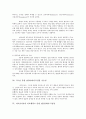 AIDS(에이즈) 심층 분석-AIDS(에이즈)바이러스의 최초발생, AIDS(에이즈)의 잠복기, AIDS(에이즈)환자의 통계, AIDS(에이즈) 검진, AIDS(에이즈) 상담안내, AIDS(에이즈) 노이로제, 성병과 AIDS(에이즈)감염 관련성 49페이지