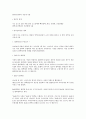 AIDS(에이즈) 심층 분석-AIDS(에이즈)바이러스의 최초발생, AIDS(에이즈)의 잠복기, AIDS(에이즈)환자의 통계, AIDS(에이즈) 검진, AIDS(에이즈) 상담안내, AIDS(에이즈) 노이로제, 성병과 AIDS(에이즈)감염 관련성 56페이지
