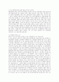 AIDS(에이즈) 심층 분석-AIDS(에이즈)바이러스의 최초발생, AIDS(에이즈)의 잠복기, AIDS(에이즈)환자의 통계, AIDS(에이즈) 검진, AIDS(에이즈) 상담안내, AIDS(에이즈) 노이로제, 성병과 AIDS(에이즈)감염 관련성 61페이지