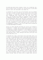 AIDS(에이즈) 심층 분석-AIDS(에이즈)바이러스의 최초발생, AIDS(에이즈)의 잠복기, AIDS(에이즈)환자의 통계, AIDS(에이즈) 검진, AIDS(에이즈) 상담안내, AIDS(에이즈) 노이로제, 성병과 AIDS(에이즈)감염 관련성 63페이지