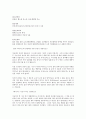 AIDS(에이즈) 심층 분석-AIDS(에이즈)바이러스의 최초발생, AIDS(에이즈)의 잠복기, AIDS(에이즈)환자의 통계, AIDS(에이즈) 검진, AIDS(에이즈) 상담안내, AIDS(에이즈) 노이로제, 성병과 AIDS(에이즈)감염 관련성 68페이지