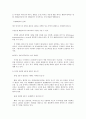 AIDS(에이즈) 심층 분석-AIDS(에이즈)바이러스의 최초발생, AIDS(에이즈)의 잠복기, AIDS(에이즈)환자의 통계, AIDS(에이즈) 검진, AIDS(에이즈) 상담안내, AIDS(에이즈) 노이로제, 성병과 AIDS(에이즈)감염 관련성 69페이지