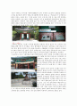 [기행문] ‘오죽헌에서 나를 돌아보고 오다.’ - 오죽헌 답사 5페이지